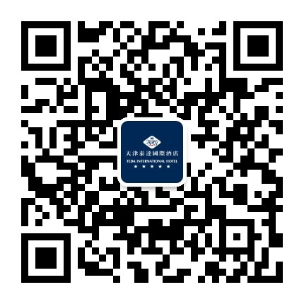 天津泰达国际酒店